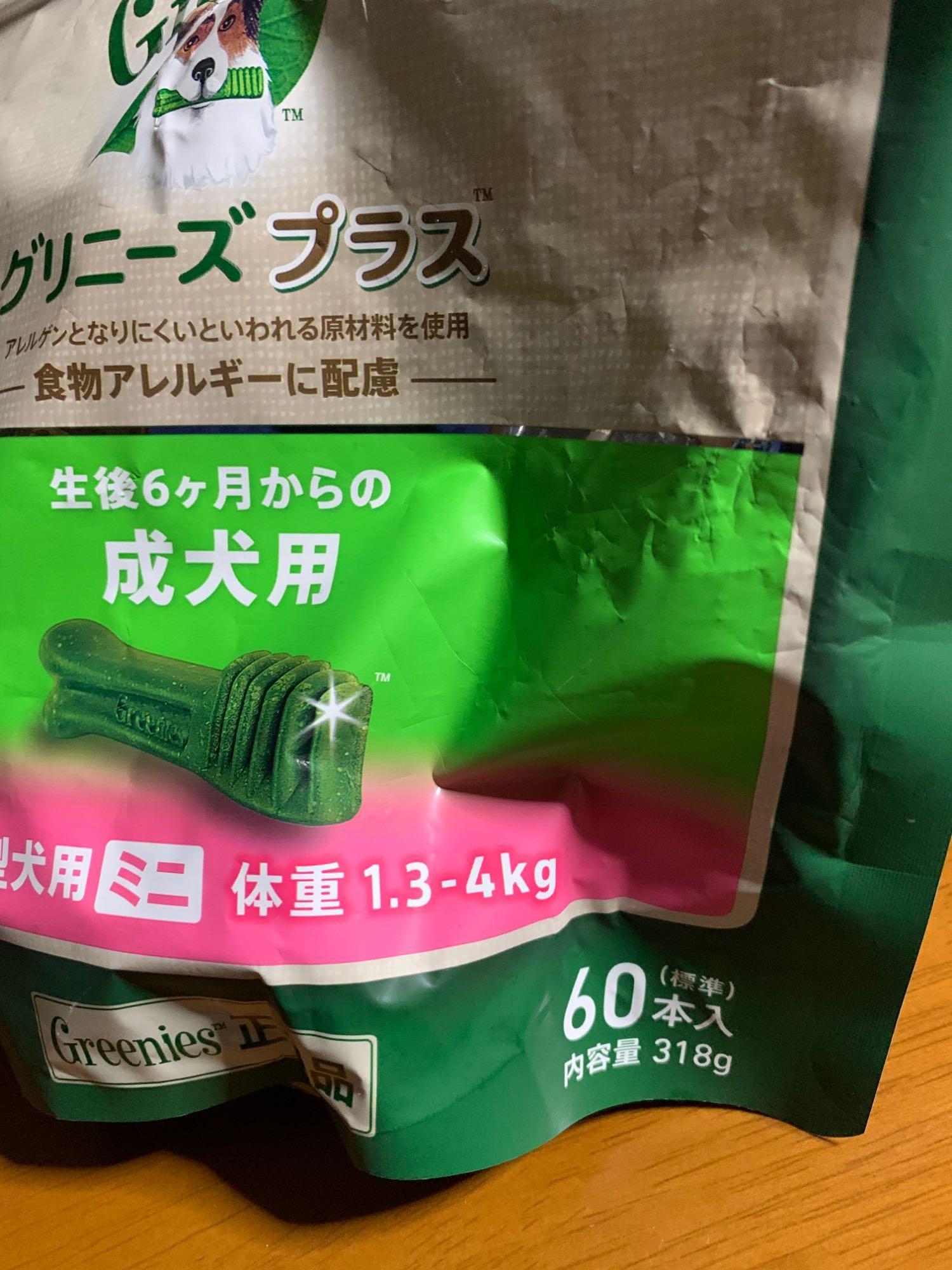 グリニーズ 成犬用超小型犬用１．３−４ｋｇ ６０Ｐ