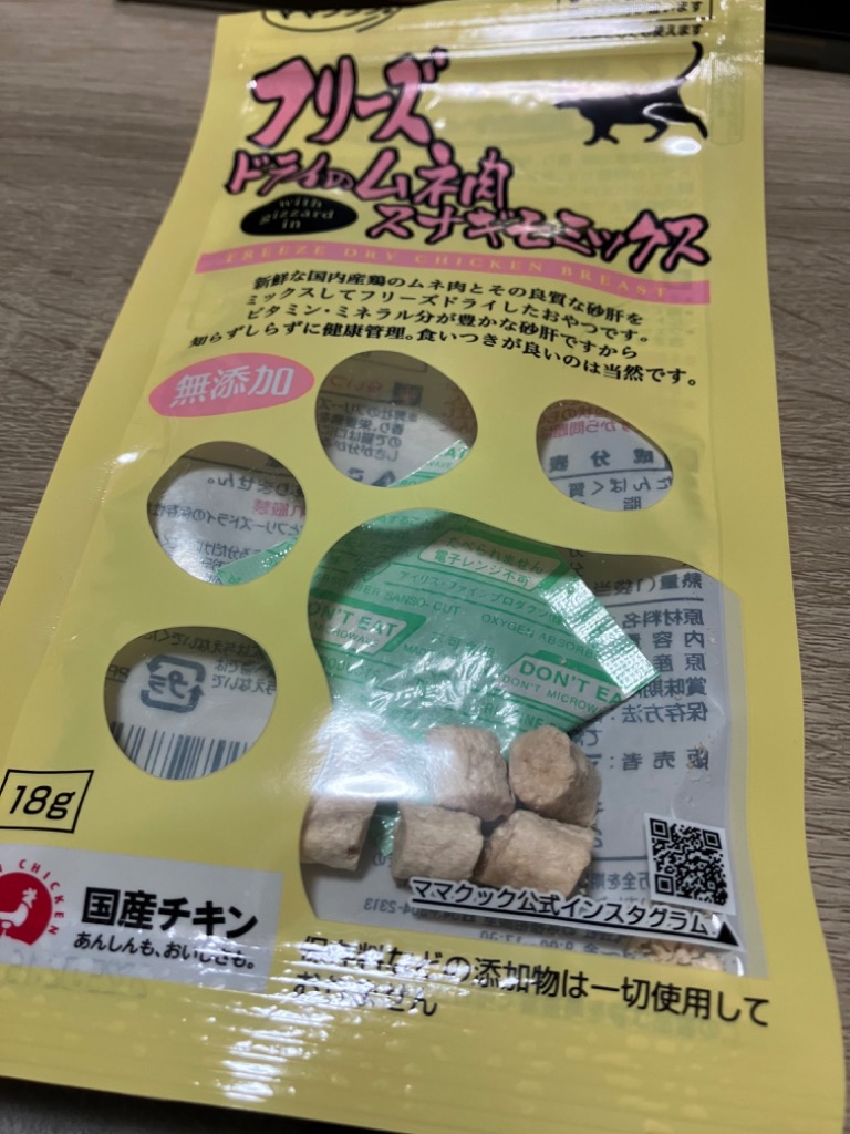レビュー画像