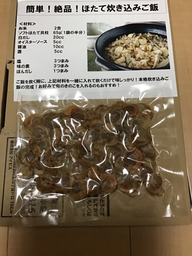 レビュー画像