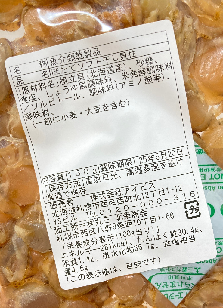 全体のレビュー画像 | 3-1
