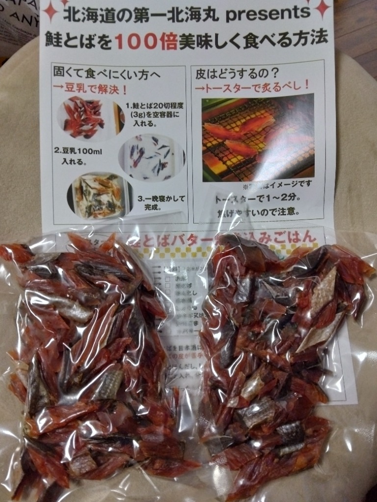 レビュー画像