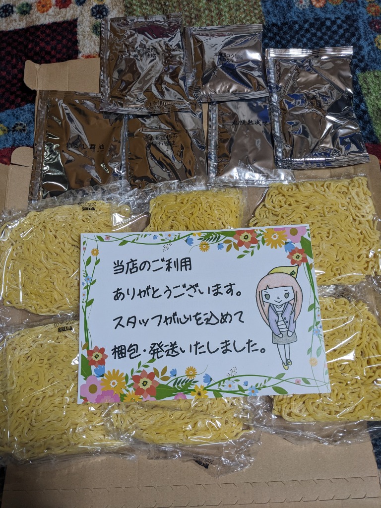レビュー画像