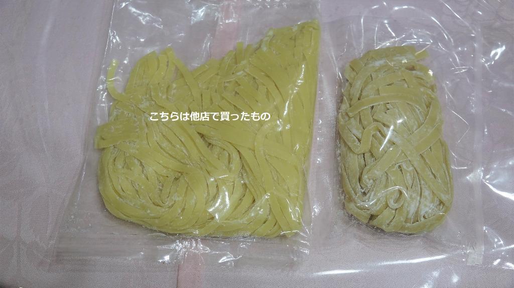 今だけ8食増量】パスタ 生パスタ 送料無料 北海道小麦100％ 個包装 8食セット 1080円ぽっきり 平麺 細麺 2種類 時短調理 ルルロッソ 留萌  :circo004:北海道お取り寄せ本舗 - 通販 - Yahoo!ショッピング