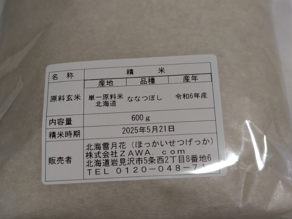 レビュー画像