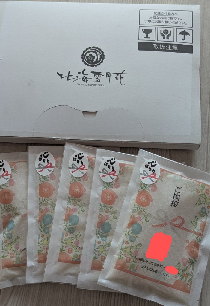 レビュー画像