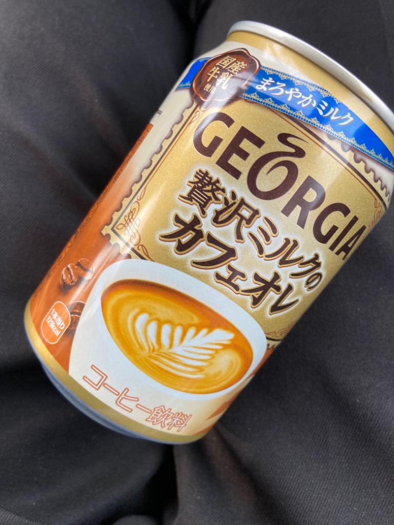グラントイーワンズ♡カフェオレO70 セレクトグッズ | 22 CAFÉ