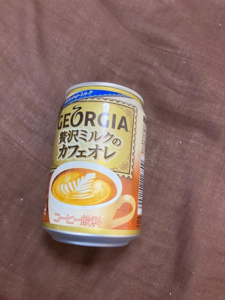 ジョージア ストアポイント10％付 コーヒー カフェオレ 缶 贅沢