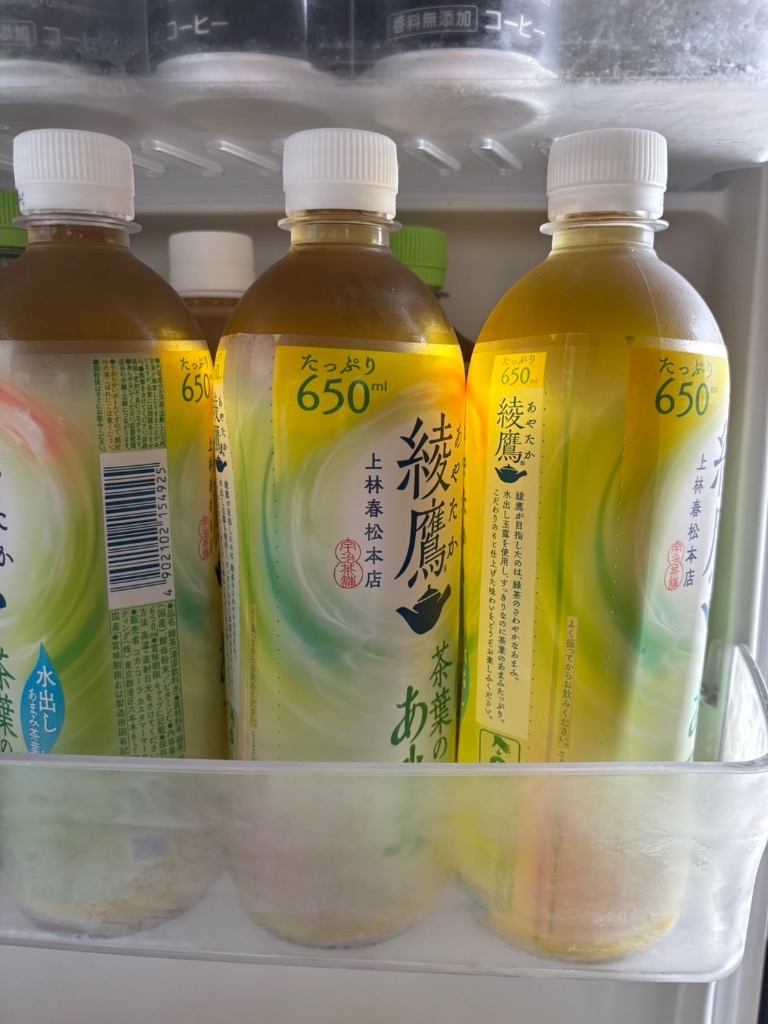 綾鷹 ○エントリーでさらにP10％付与 9/25まで○ お茶 緑茶