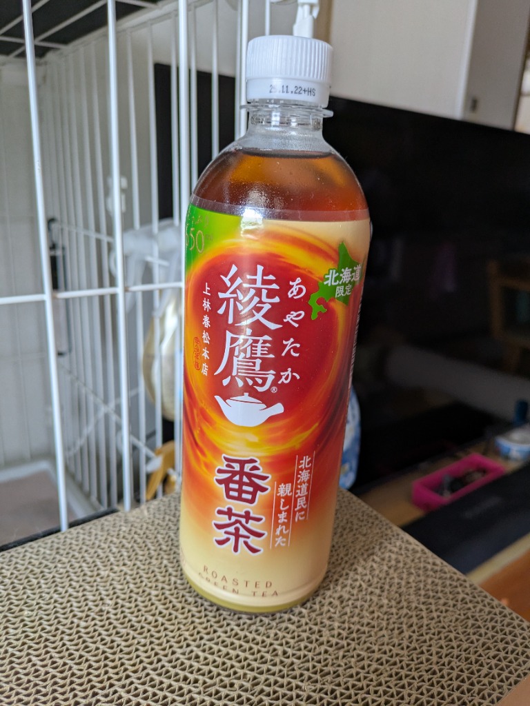 綾鷹 ○エントリーでさらにP10％付与 8/25まで○ お茶 ペット