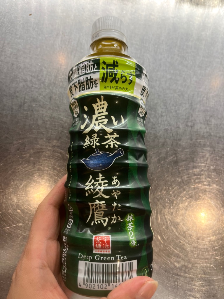 楽天市場】【お買い物マラソン限定！P5倍】お茶 ペットボトル 綾