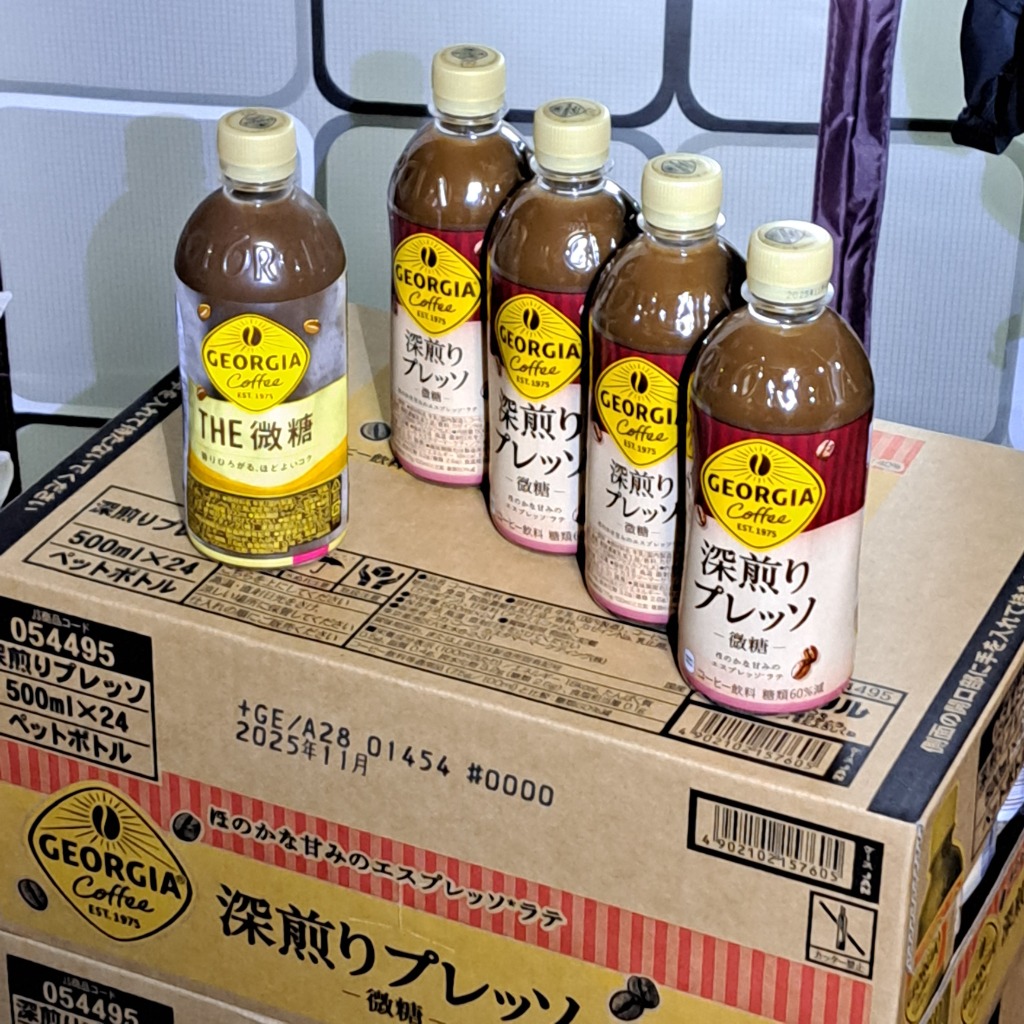ジョージア ○ストアポイント5%付与○ コーヒー ペットボトル ジョージア ○ストアポイント5%付与○ コーヒー ペットボトル