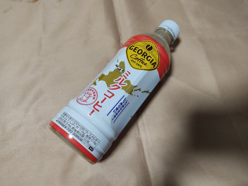 ミルクコーヒーページ ジョージア ミルクコーヒー 500PET×24本 コカ・コーラ 北海道