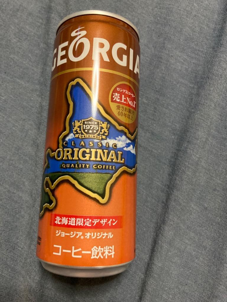 コーヒー 缶 ジョージアコーヒー 185g-250g缶×30本入各種 よりどり3箱 送料無料 :gc185c-3:北海道サービスショップ - 通販 -  Yahoo!ショッピング