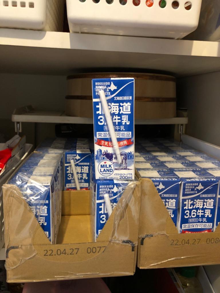 8/7までのご注文で8/11出荷、それ以降は8/19以降順次出荷) 北海道 牛乳 ミルク ロングライフ 日高乳業 北海道3.6牛乳 200ml×24本  :hkh-milk20tp:北海道サービスショップ 通販 