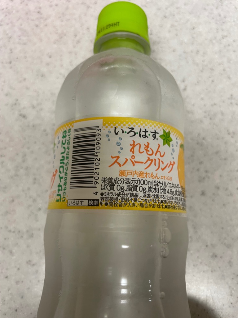 い・ろ・は・す ○エントリーでさらにP10％付与 8/25まで○ 炭酸