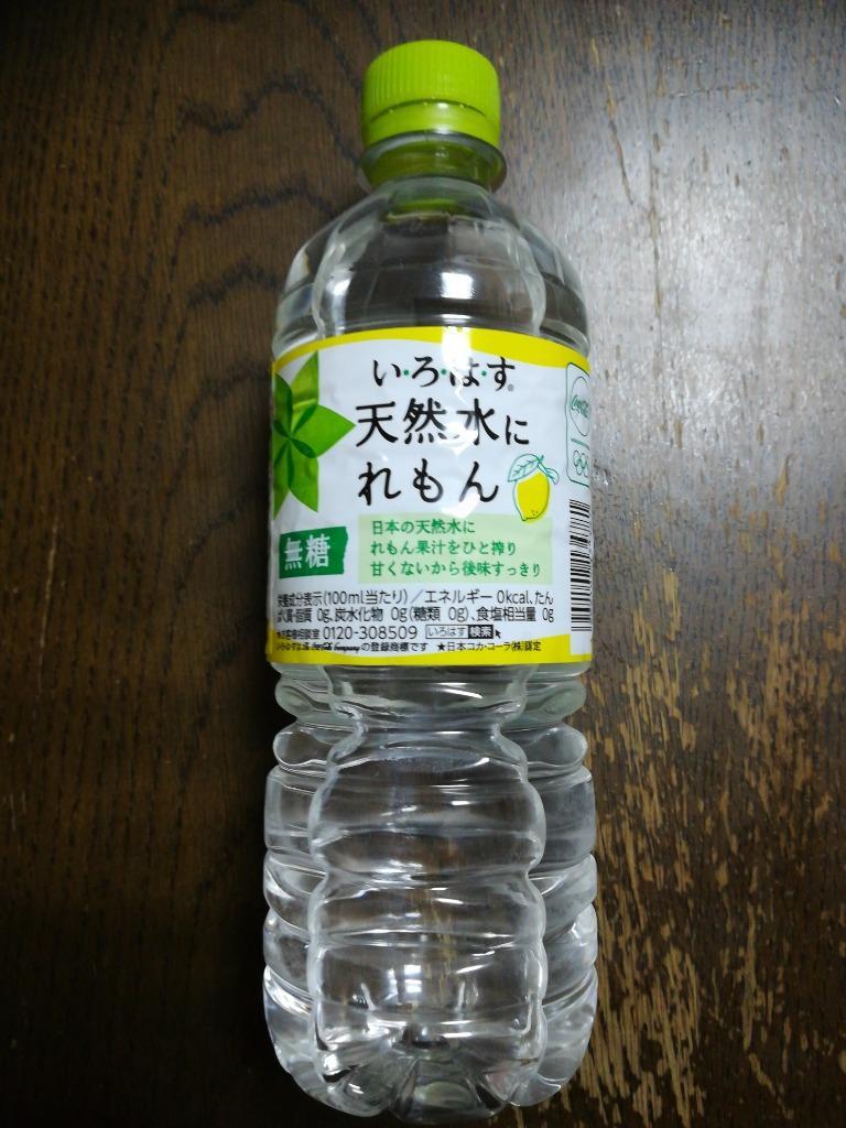 10％OFFクーポン配布中 10/31まで】水 ミネラルウォーター いろはす 各種 (515〜560mlPET×24本入) よりどり2箱 送料無料  :irohasu5p-2:北海道サービスショップ - 通販 - Yahoo!ショッピング