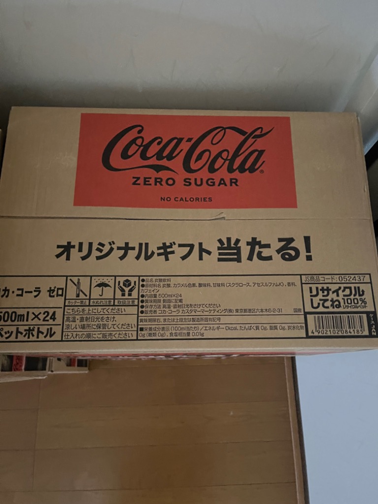 Coca Cola ○エントリーでさらにP10％付与 10/29まで○ コーラ