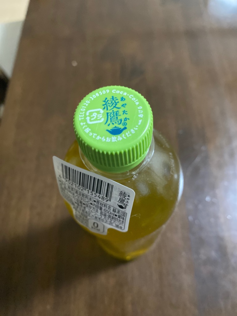 oil_label_20.jpg
