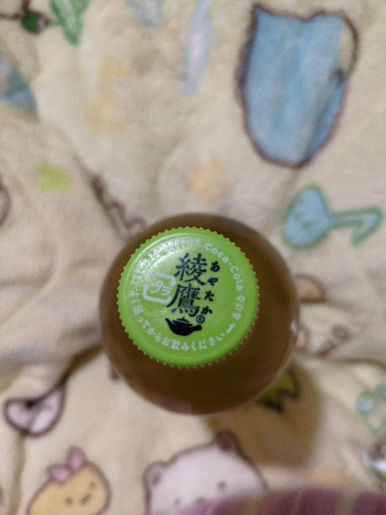 ベッドお茶さん専用 綾鷹 ○エントリーでさらにP10％付与 8/25まで○ お茶 ペット