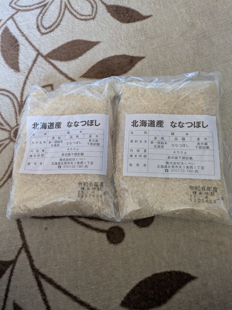 しまりす/購前コメ必須様☆専用ページ ゆめぴりか 令和6年産 選べる北道産米 お試し米3合×2パック