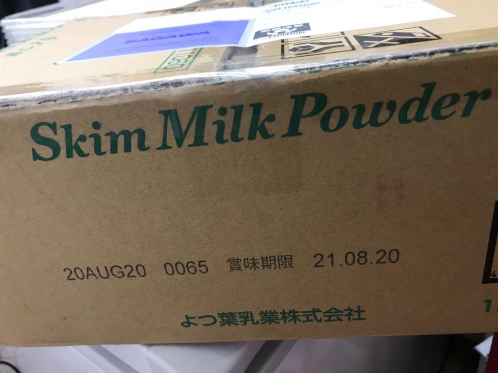 よつ葉乳業 スキムミルク ５kg (1kg×5袋) 脱脂粉乳 北海道産生乳１００％ 乳製品 (1個当り1,250円) 送料無料  :31942005:ほくべいヤフー店 - 通販 - Yahoo!ショッピング