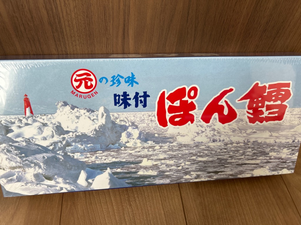みーぽん様 楽天市場】マルゲン ぽん鱈 (ぽんたら) 300g 1箱 送料無料 珍味