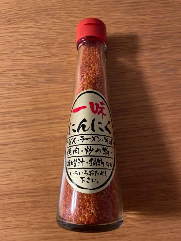 一味にんにく 55g 調味料 ニンニク ガーリック : ほっとらんど