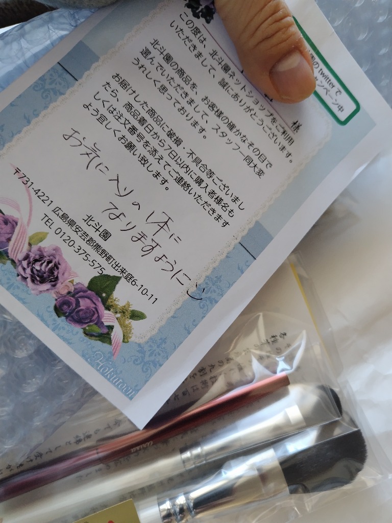 レビュー画像