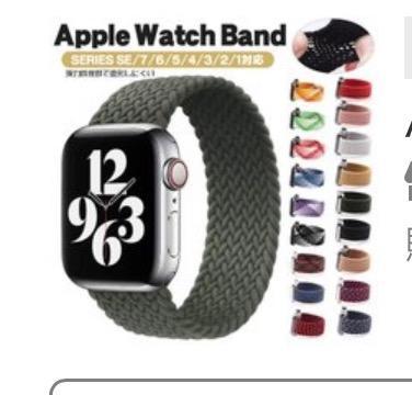 Apple watch バンド アップルウォッチ バンド 腕時計ベルト series7 SE ...