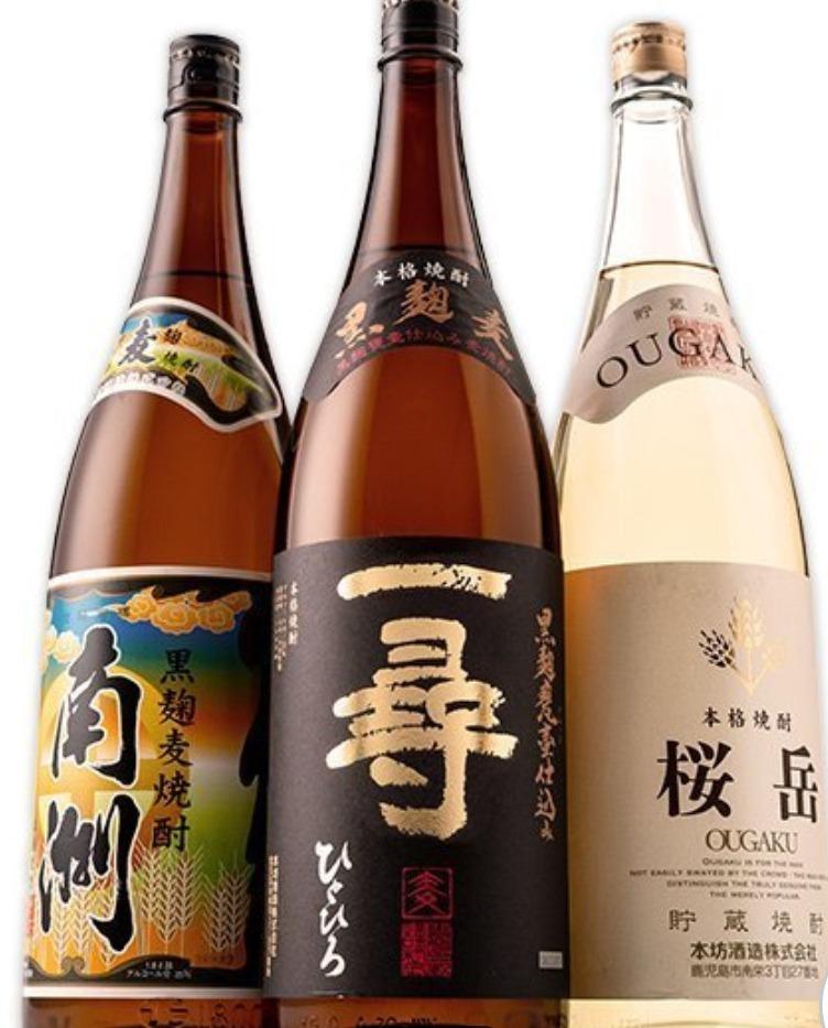 焼酎 麦 1800ml 桜岳 一尋 南洲 3本 飲み比べ セット 高級 お酒 ギフト