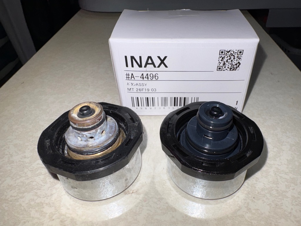 LIXIL（リクシル） A-4496 ボタンASSY 水栓部品 LIXI(INAX） UF-3V,HT