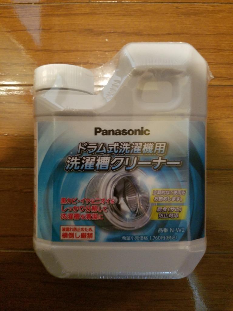 あわせ買い1999円以上で送料無料】パナソニック 洗濯漕クリーナー ドラム式洗濯機用 N-W2 750ml(1回分)  :101-60337:ホームライフ ヤフー店 - 通販 - Yahoo!ショッピング