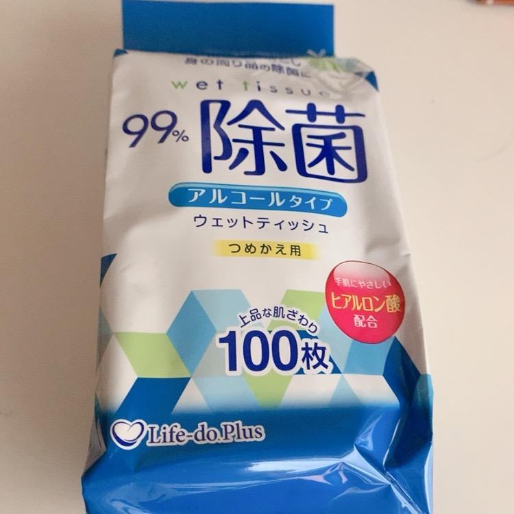 あわせ買い1999円以上で送料無料】LD-103 リファイン アルコール 除菌詰替 100枚入 :101-73613:ホームライフ ヤフー店 - 通販  - Yahoo!ショッピング