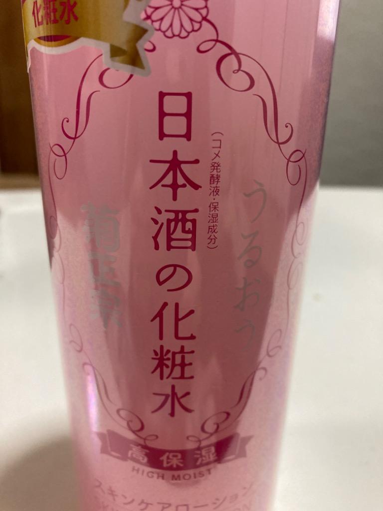 あわせ買い1999円以上で送料無料】菊正宗酒造 日本酒の化粧水 高保湿 500ml :103-4971650800578:ホームライフ ヤフー店 -  通販 - Yahoo!ショッピング