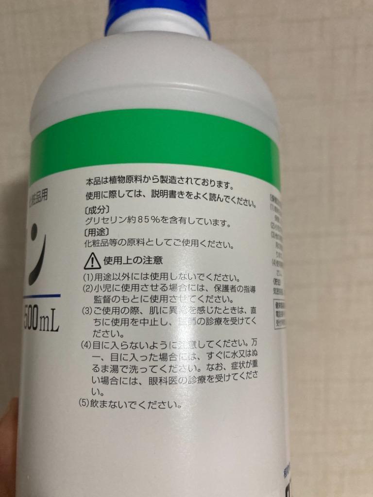 あわせ買い1999円以上で送料無料】健栄製薬 グリセリン 500ml :103-4987286417639:ホームライフ ヤフー店 - 通販 -  Yahoo!ショッピング