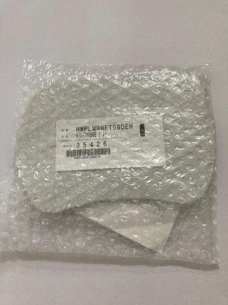 在庫有 送料無料 トクラス (旧ヤマハ） システムキッチン G2 H2 排水装置蓋 排水ふた 色 グレー 品番 GPLMBHFT09DEH (  WPLMBHFT09DEH ) :GPLMBHFT09DEH:homematerial - 通販 - Yahoo!ショッピング