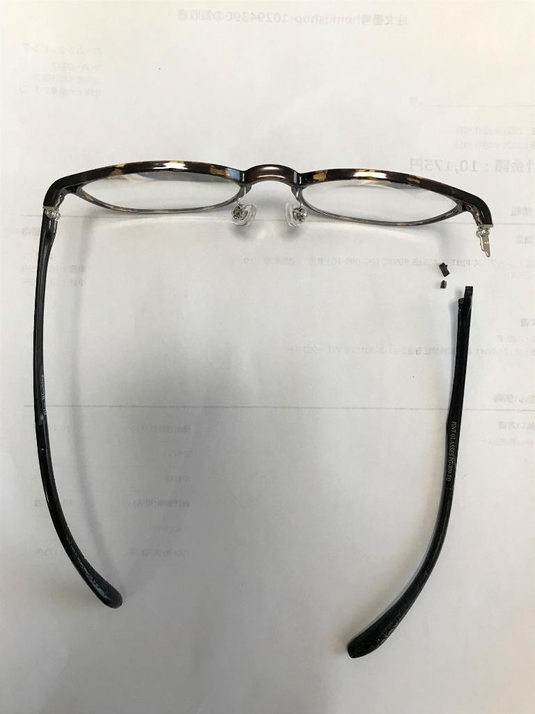 【新品】ピントグラス　シニアグラス　老眼鏡　中度レンズ　PG-809-TO/T ピントグラス ピントグラス PG-809 (老眼鏡) 価格比較 - 価格.com