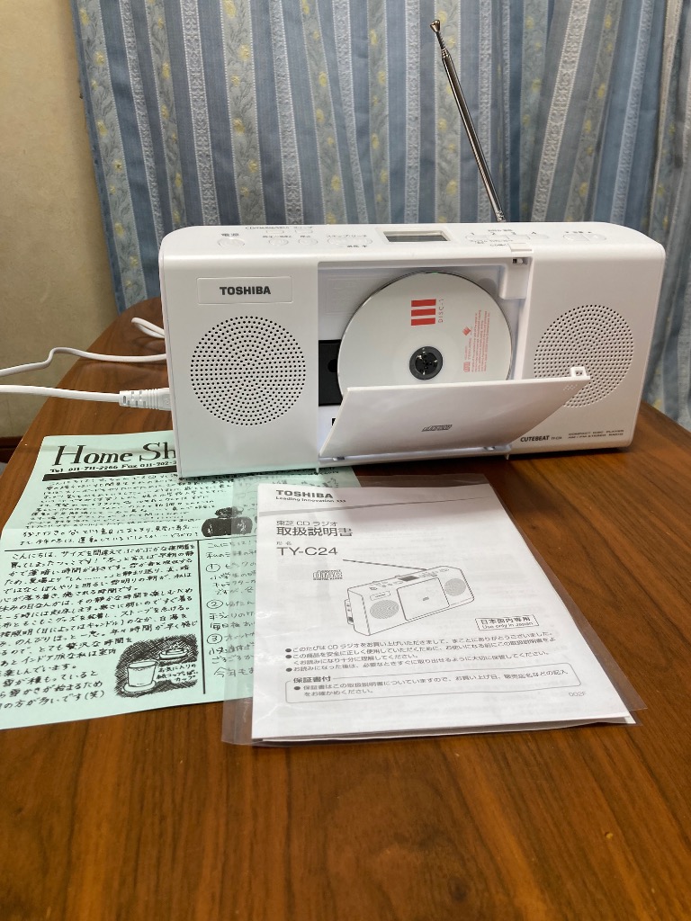 TOSHIBA CDラジオ TY-C24（W） ホワイト CDラジカセ - 最安値