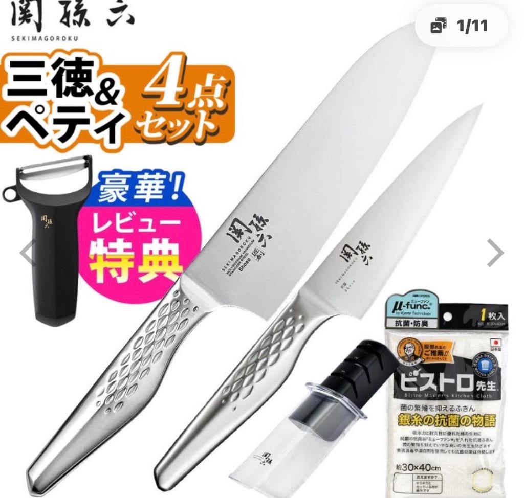 KAI 関孫六　匠創ST3本セット 関孫六 （レビュー特典付！）シャープナー付 包丁セット 匠創 貝印