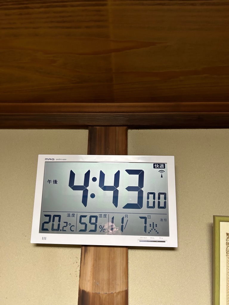 ノア精密 (予備電池セット)電波時計 壁掛け デジタル MAG(マグ ノア精密 (予備電池セット)電波時計 壁掛け デジタル MAG(マグ