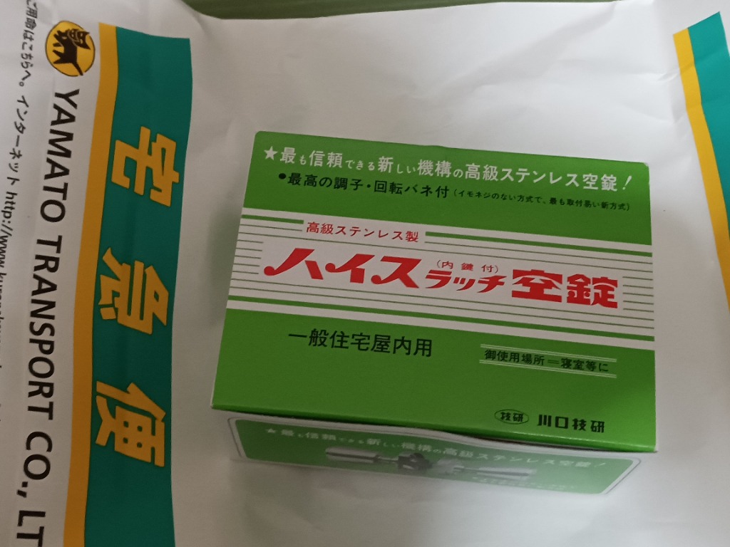 1件目のレビュー画像 | 0