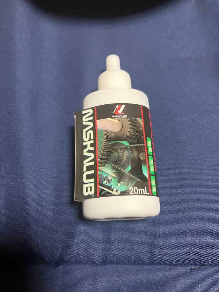 ナスカルブ NASKALUB 超極圧潤滑剤 原液20mlボトル《H-03-5》＜メール