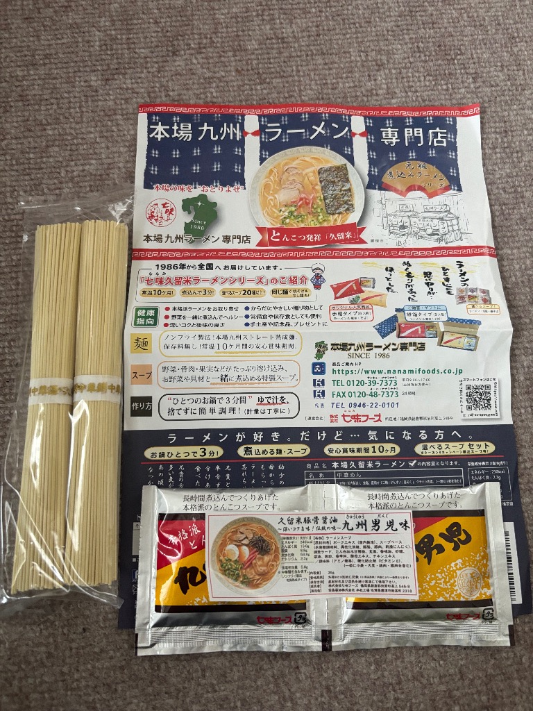 全体のレビュー画像 | 2-0