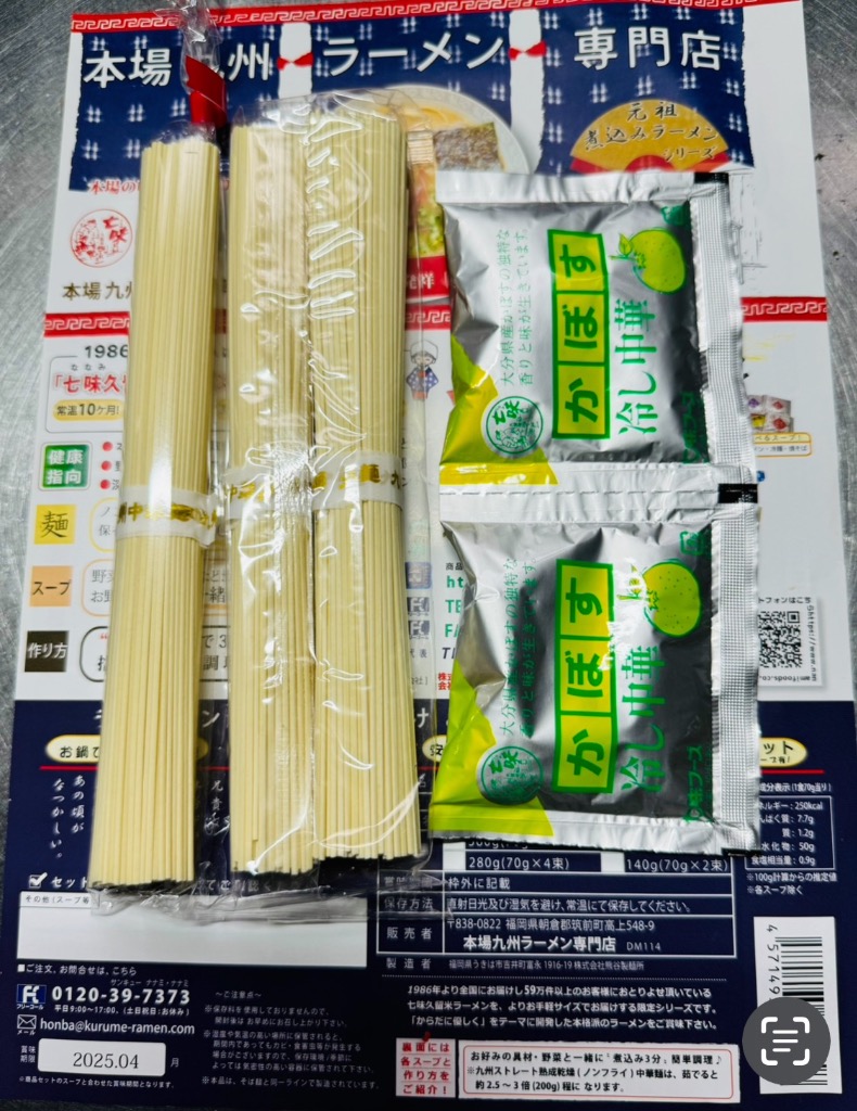 全体のレビュー画像 | 1-1