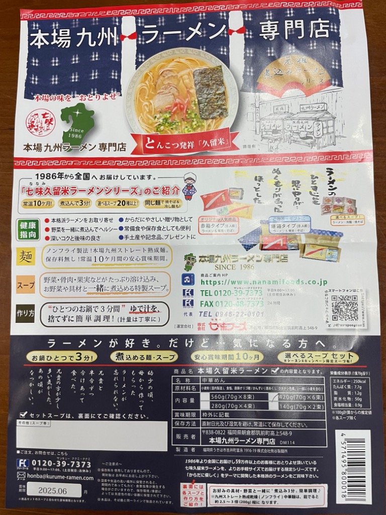 レビュー画像