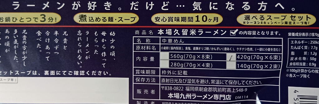 全体のレビュー画像 | 3-0