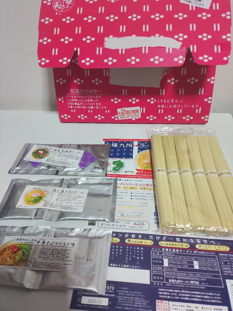 全体のレビュー画像 | 7-0