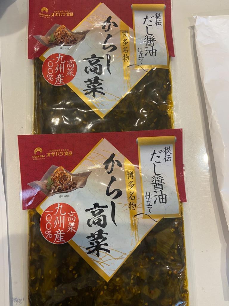 元祖！ 三池のごま高菜 ２袋 漬物 九州限定 惣菜⑰ - 菓子