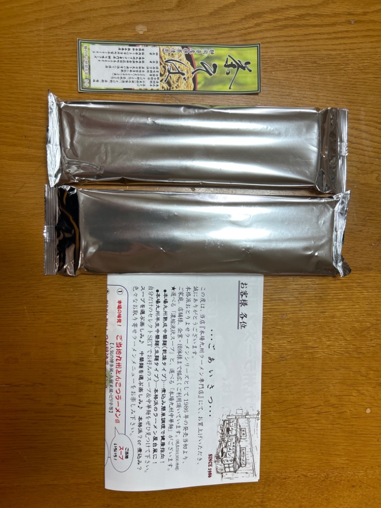 全体のレビュー画像 | 9-0