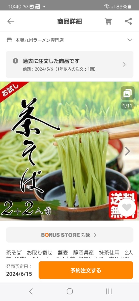 全体のレビュー画像 | 10-0